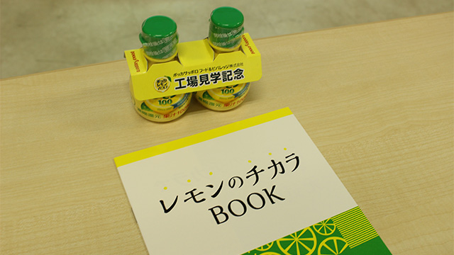 工場中がレモンの香り！？ポッカサッポロの工場見学に行ってきました！～製造ライン見学編～