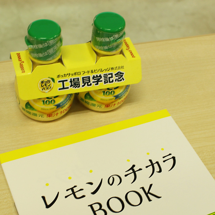 工場中がレモンの香り！？ポッカサッポロの工場見学に行ってきました！～製造ライン見学編～