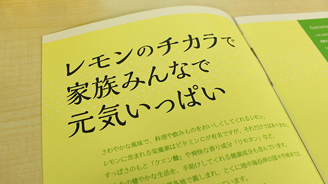 1分で作れる簡単ラッシーも！ポッカレモンの工場見学にお邪魔しました～レモン大学編～