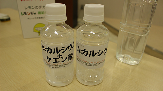 ペットボトルには1本はカルシウムだけ、もう1本にはクエン酸とカルシウム両方の粉末が入っています。