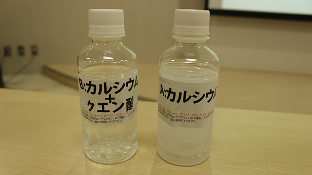 写真では少し分かりづらいのですが、カルシウムのみのペットボトルにはカルシウムの粉末がいつまでも残り、カルシウム+クエン酸の方はきれいに溶けてなくなりました。「キレート作用」は絶大です!
