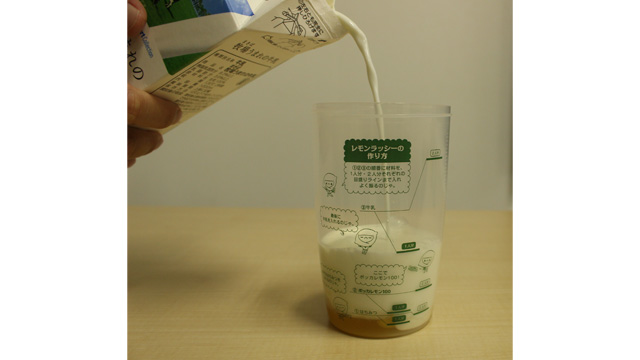 最後に400mlの牛乳を注ぎます。