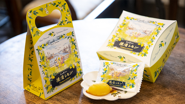 「横濱レモン」1個¥155、4個¥620、8個¥1,240