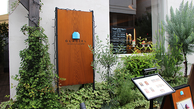 日本ではめずらしいアントルメグラッセの専門店GLACIEL