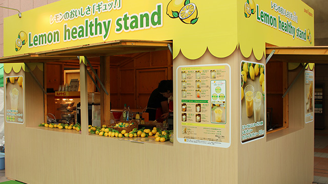 レモンのおいしさが「ギュッ!」とつまったLemon healthy stand
