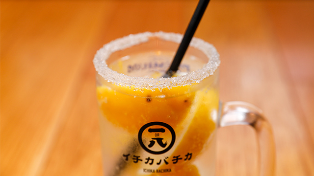 一八レモンサワー 600円(税別)