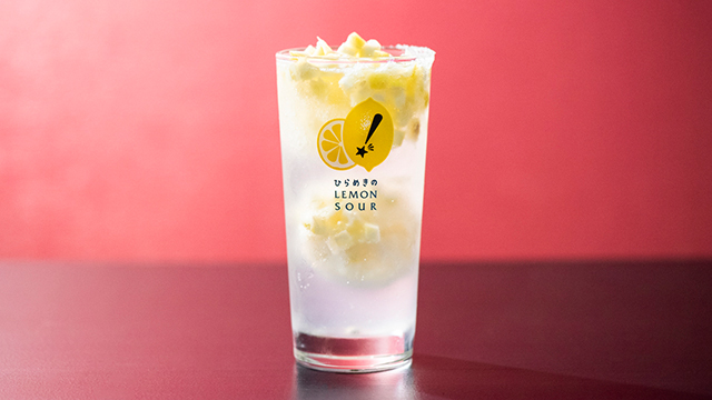 こんなレモンサワー飲んだことない!新感覚の凍結レモンボール